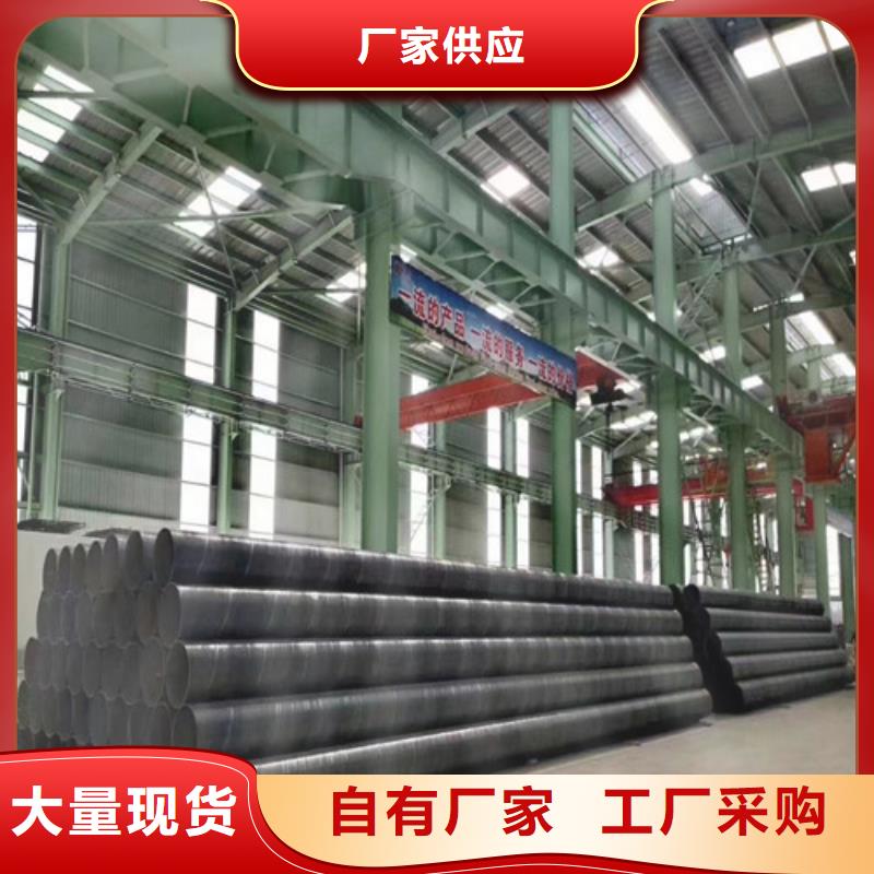Q355B防腐螺旋钢管专业厂家2025已更新(今天/动态)