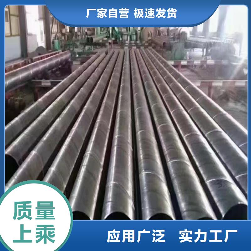 1820*15环氧树脂防腐无缝钢管厂家