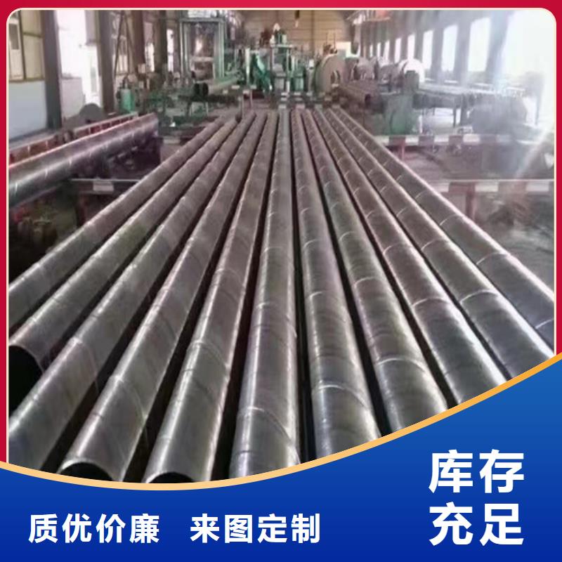720*10涂塑直缝钢管厂家-支持货到付款