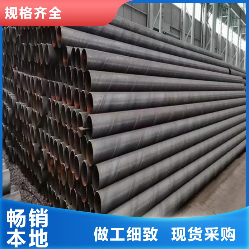 530*10环氧树脂防腐无缝钢管厂家