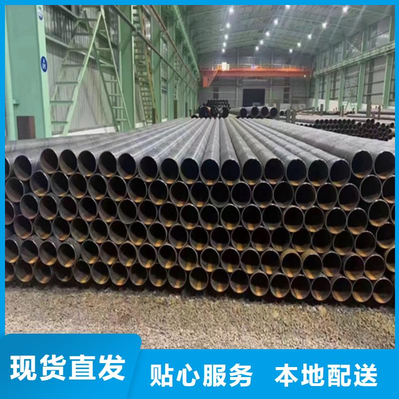 2025欢迎访问##秒更新//Q355B防腐直缝钢管厂家	长度定尺加工报价##实业股份