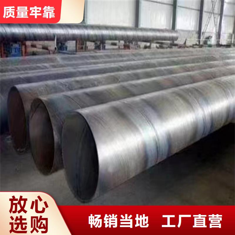 2025欢迎访问##秒更新//南溪县防腐螺纹钢管厂家	长度定尺加工报价##实业股份