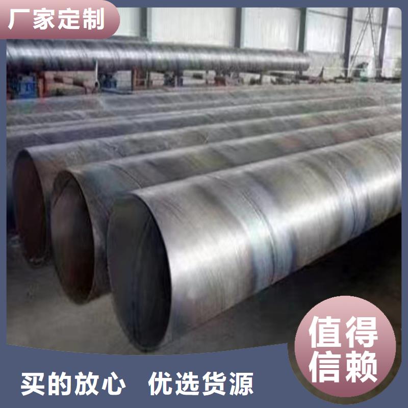 涂塑螺旋钢管厂家325x83pe防腐螺旋钢管多少钱一米