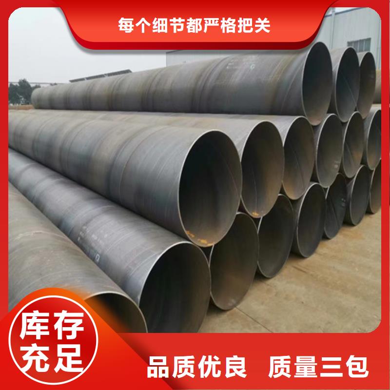 dn600*8螺旋钢管价格欢迎实地考察到厂验货