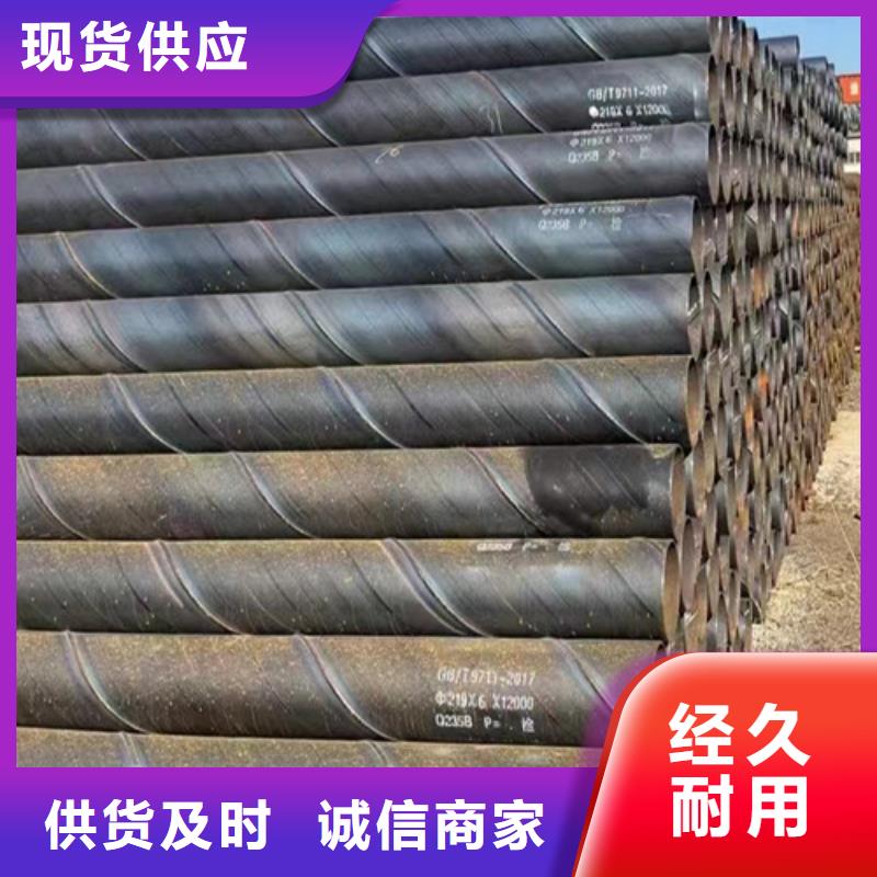 2025欢迎访问##秒更新//湘阴县Q355B防腐螺旋钢管厂家	长度定尺加工报价##实业股份