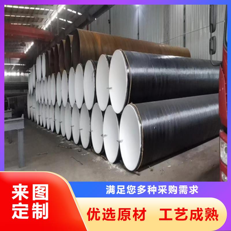 630*11大口径保温螺纹钢管现货/批发		