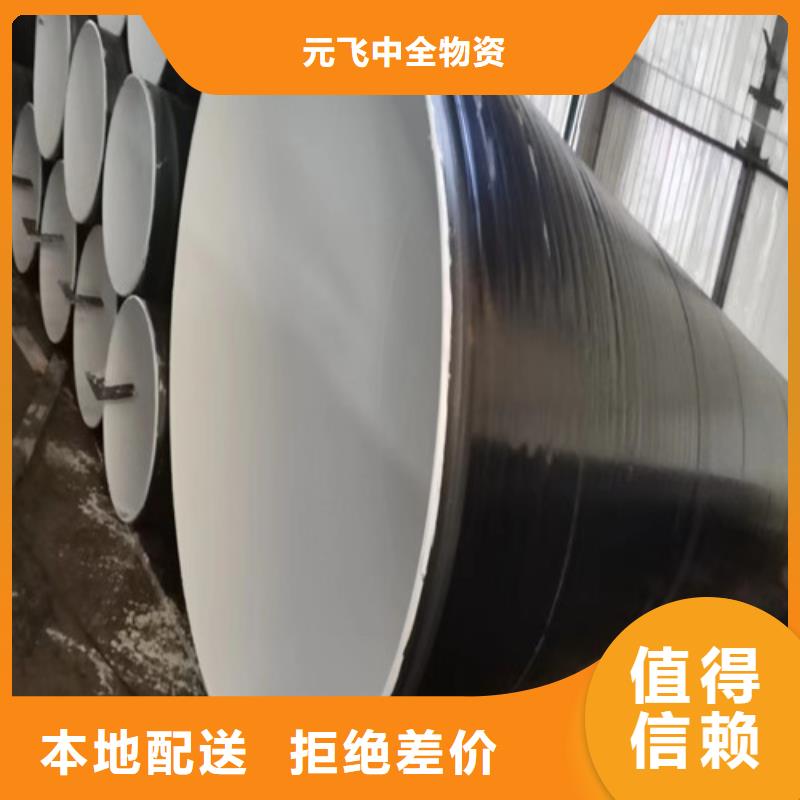2025欢迎访问##秒更新//临澧县涂塑直缝焊管厂家	长度定尺加工报价##实业股份