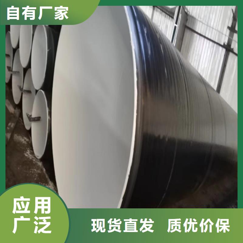 630*9涂塑防腐钢管厂家货到付款2025已更新