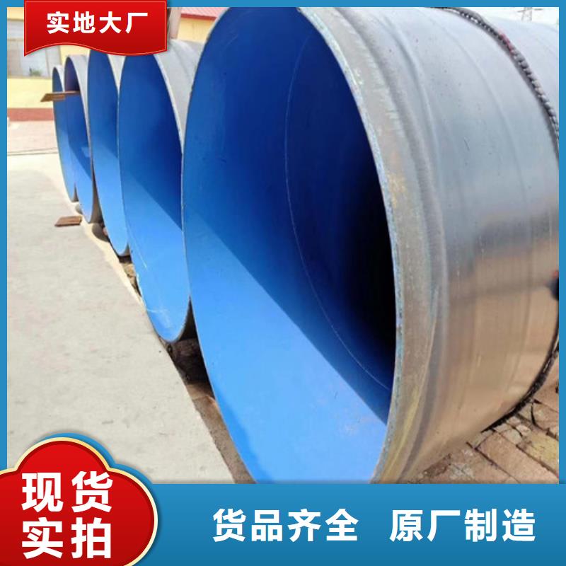 920*8涂塑螺旋管厂家-生产厂家