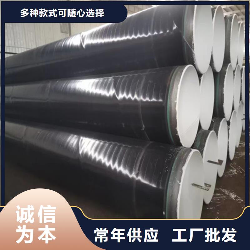 DN250大口径环氧树脂防腐螺旋钢管现货/批发/零售		