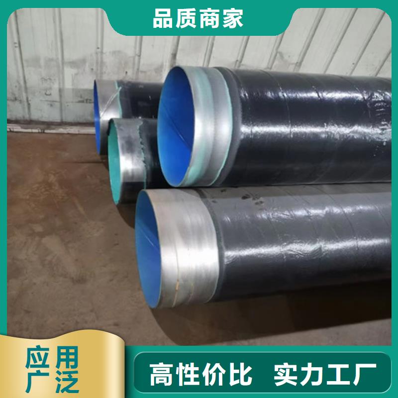 426*7大口径涂塑钢管现货厂家		大口径涂塑钢管