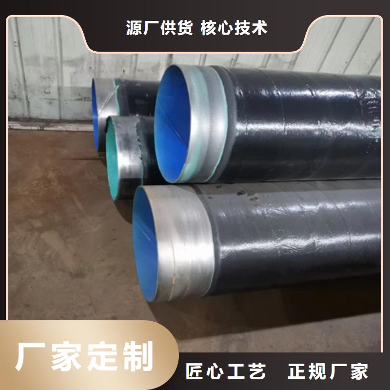 2025欢迎访问##秒更新//汨罗县大口径涂塑直缝钢管厂家	长度定尺加工报价##实业股份
