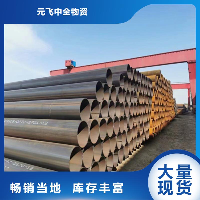 DN600*103pe防腐螺旋焊管厂家零售价
