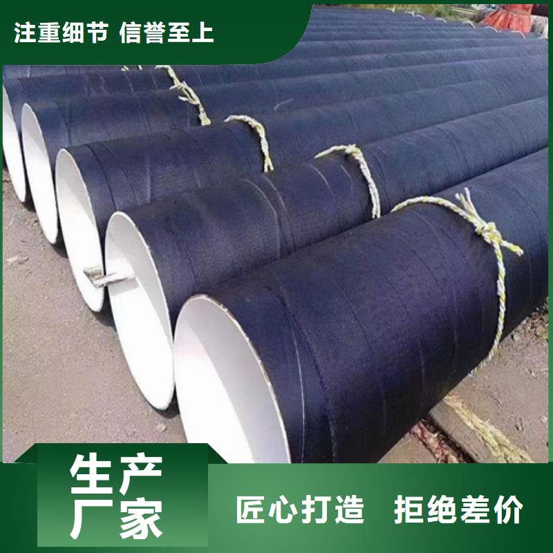 2025欢迎访问##秒更新//湘阴县Q355B防腐螺旋钢管厂家	长度定尺加工报价##实业股份
