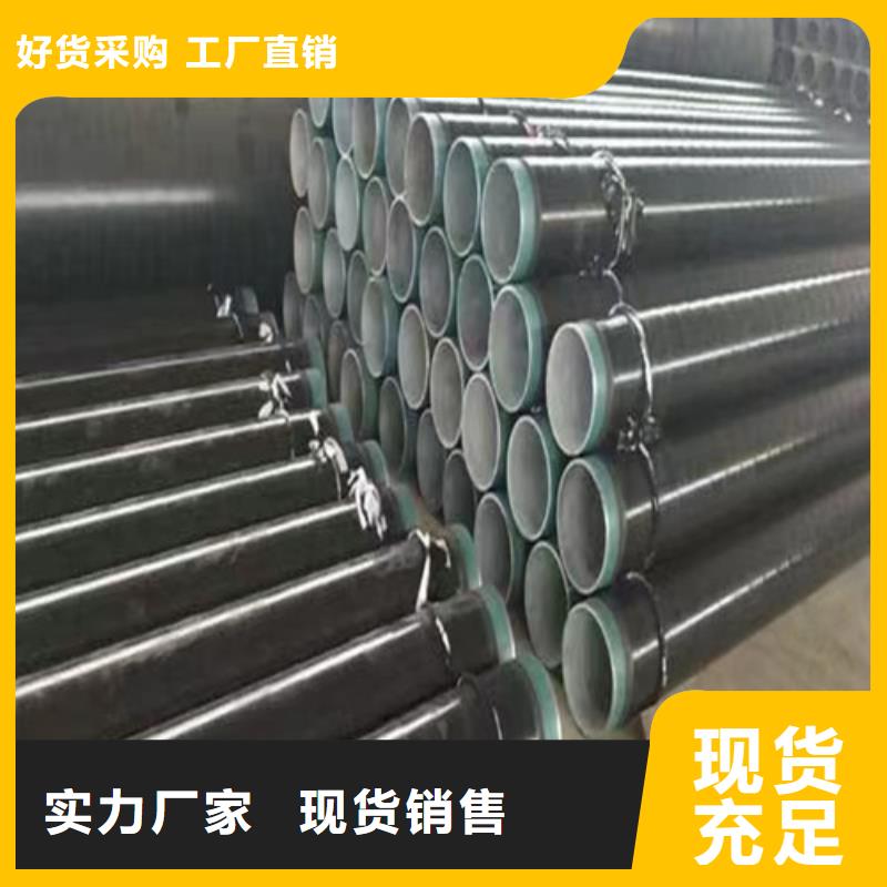 2025欢迎访问##秒更新//南溪县防腐螺纹钢管厂家	长度定尺加工报价##实业股份