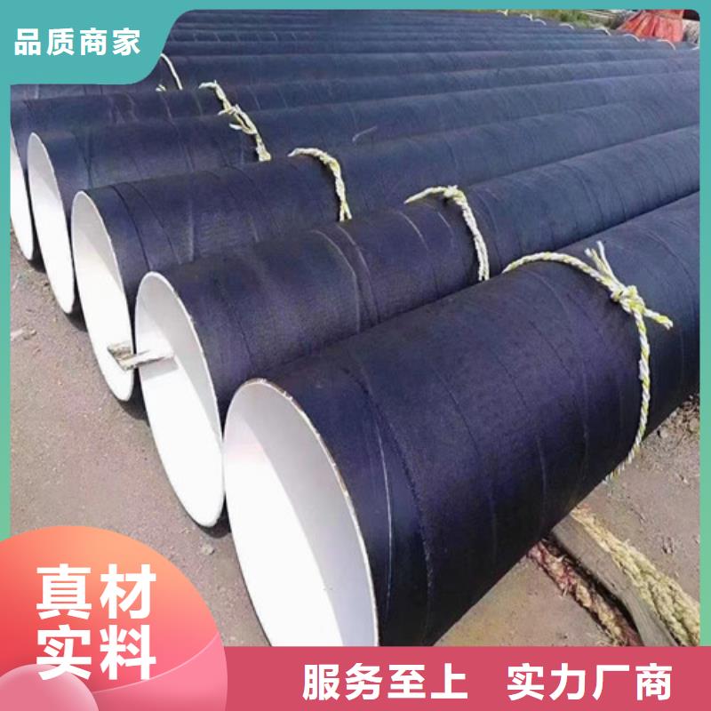 2025欢迎访问##秒更新//临澧县涂塑直缝焊管厂家	长度定尺加工报价##实业股份