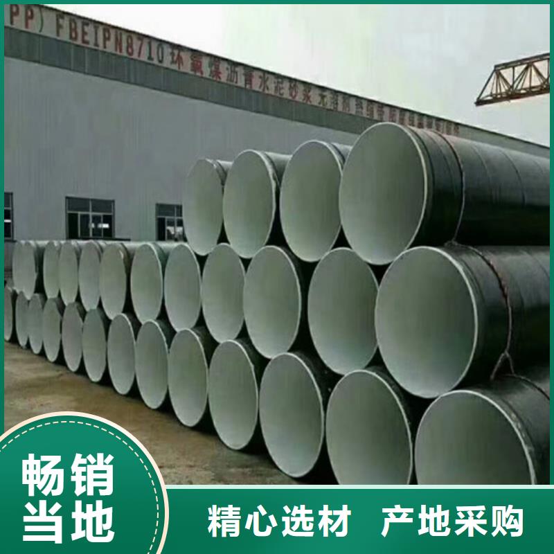 Q235B大口径涂塑钢管现货切割零售厂家