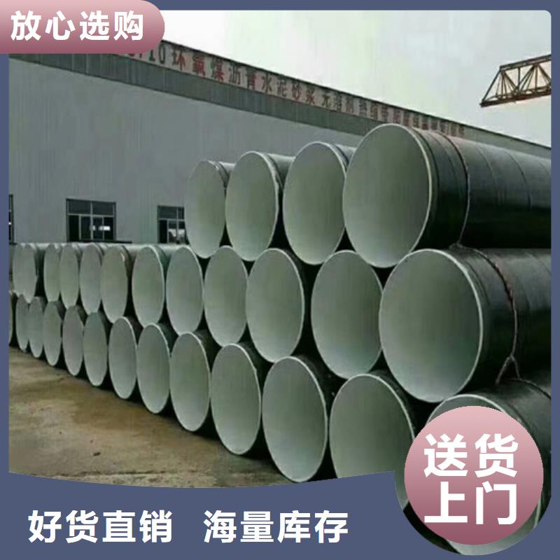 3pe防腐螺旋管现货抗冲击保证材质