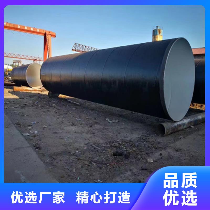 3pe螺旋防腐钢管多少钱价格2025年11月28已更新