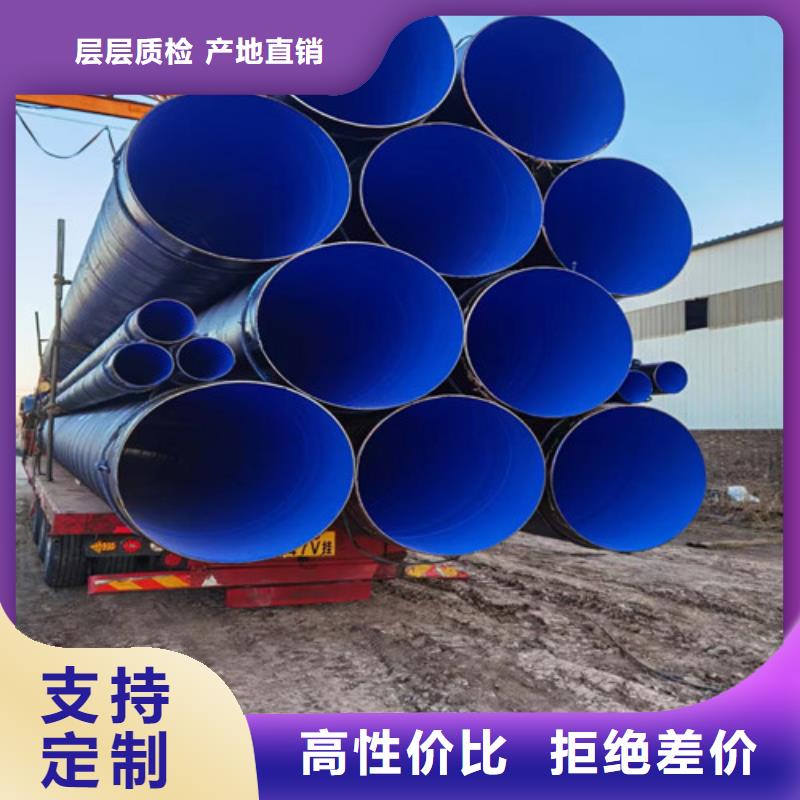 dn900螺旋钢管价格#集团公司