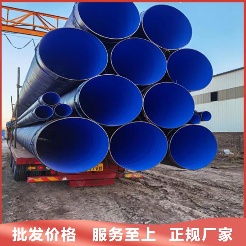 螺旋钢管dn600价格##实业集团