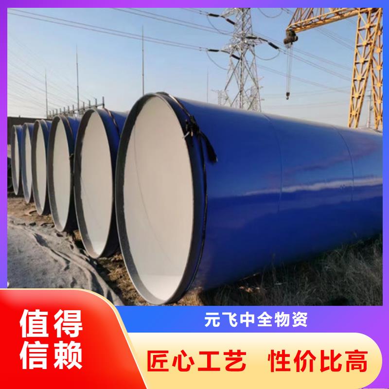dn1200螺旋钢管#集团公司