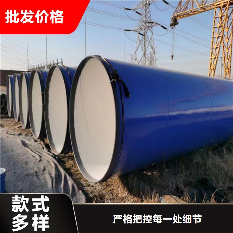 2025价格秒更新#三台DN1000螺旋钢管现货%源头供应商，品种齐全