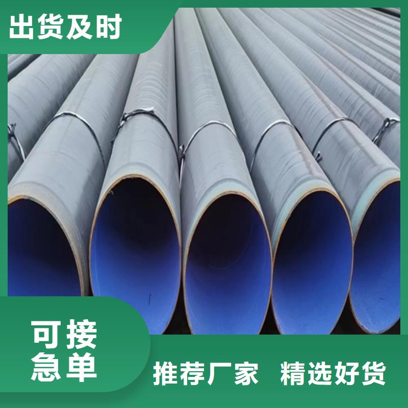 2025价格秒更新#喜德DN500螺旋钢管现货%源头供应商，品种齐全
