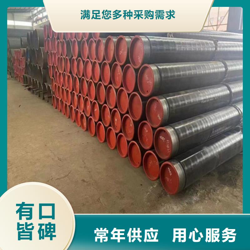 2025欢迎访问##秒更新//汨罗县大口径涂塑直缝钢管厂家	长度定尺加工报价##实业股份