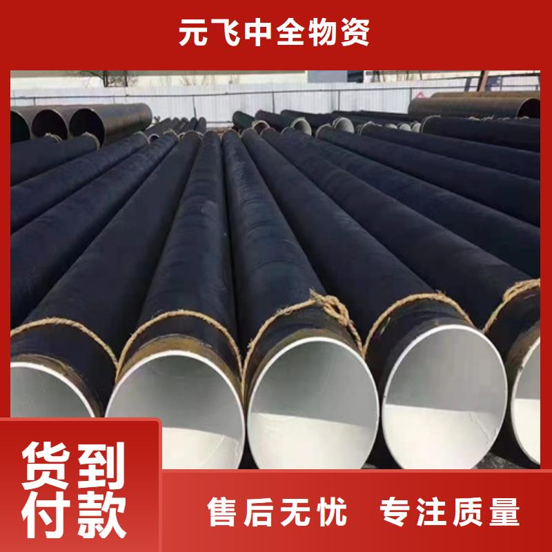 水利工程用防腐螺旋钢管价格2025年11月28已更新