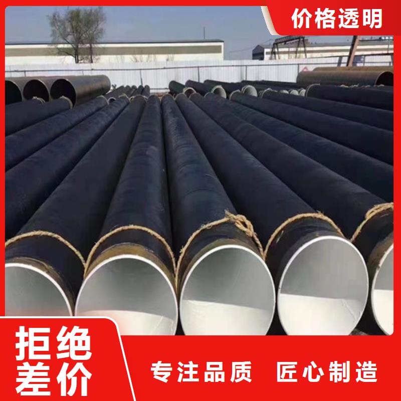 2025欢迎访问##秒更新//新城区Q355B防腐螺旋钢管厂家	长度定尺加工报价##实业股份