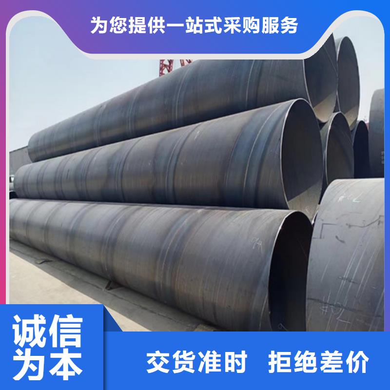 3pe防腐螺旋管2025已更新(今天/行情)