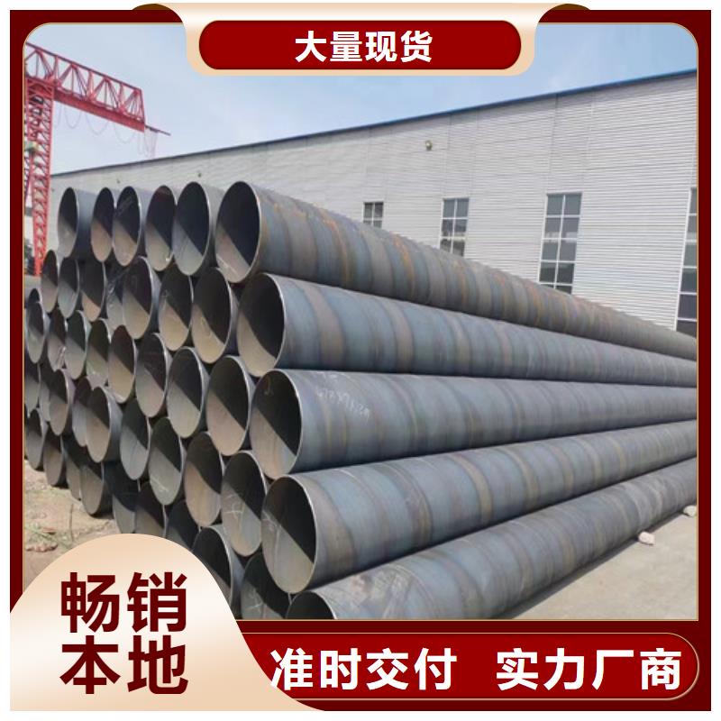 530*10环氧树脂防腐无缝钢管厂家