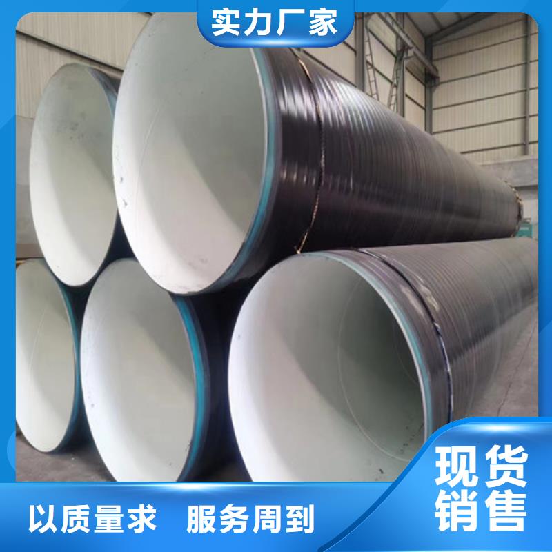 2025欢迎访问##秒更新//临澧县涂塑直缝焊管厂家 长度定尺加工报价##实业股份