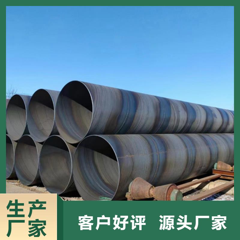 2025欢迎访问##秒更新//临澧县涂塑直缝焊管厂家 长度定尺加工报价##实业股份