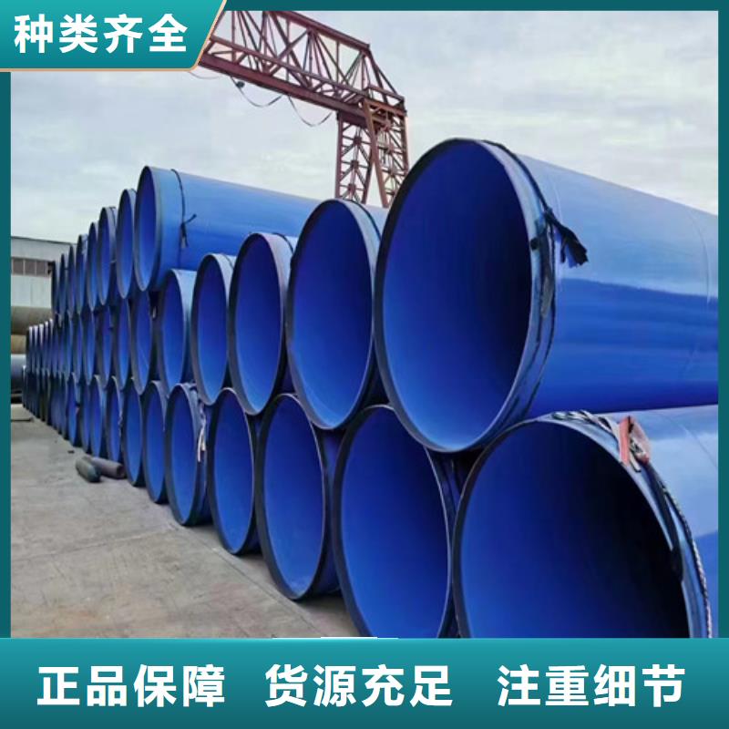 2025欢迎访问##秒更新//临澧县涂塑直缝焊管厂家 长度定尺加工报价##实业股份