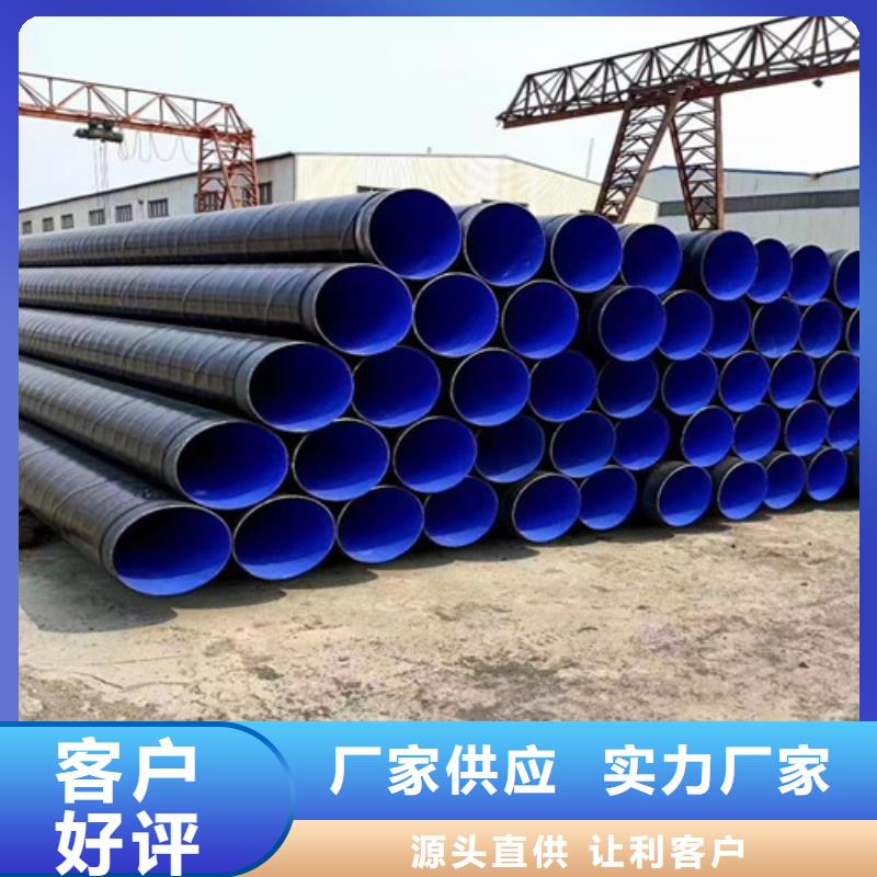 订做螺旋钢管8分钟已更新防腐钢管2025实时更新