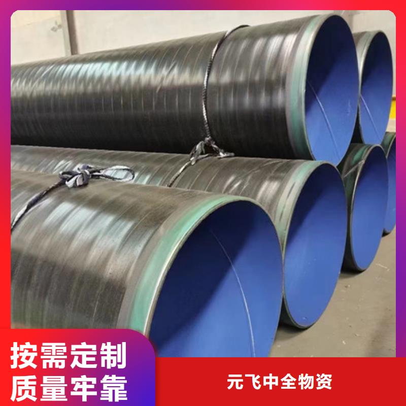 2025欢迎访问##秒更新//汨罗县Q345B防腐螺旋钢管 长度定尺加工报价##实业股份