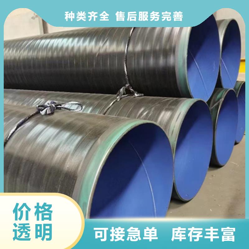 2025欢迎访问##秒更新//临澧县涂塑直缝焊管厂家 长度定尺加工报价##实业股份