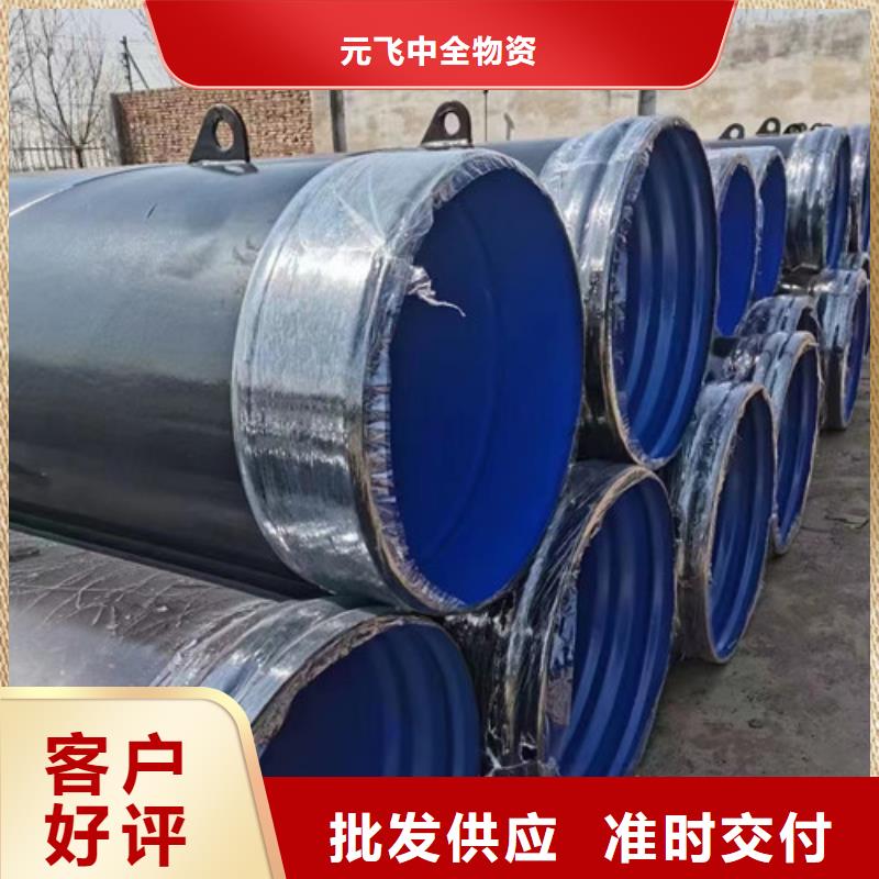 2025欢迎访问##秒更新//临澧县涂塑直缝焊管厂家 长度定尺加工报价##实业股份