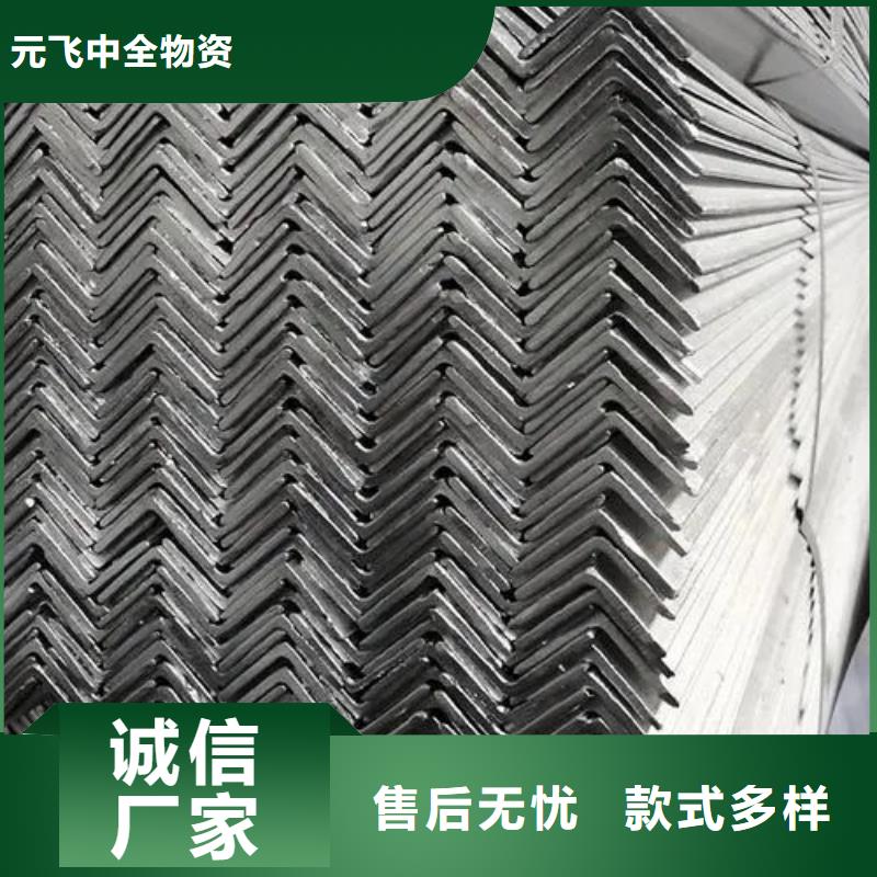 热镀锌角钢槽钢厂家报价(【诚信服务】2025已更新)