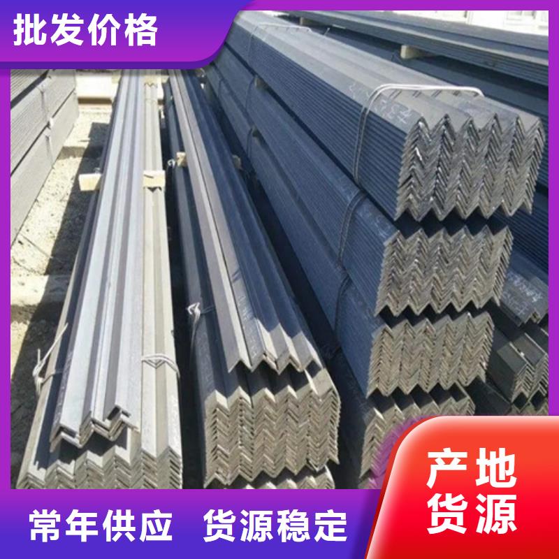 3#镀锌角钢价格(还是这里好!2025已更新)
