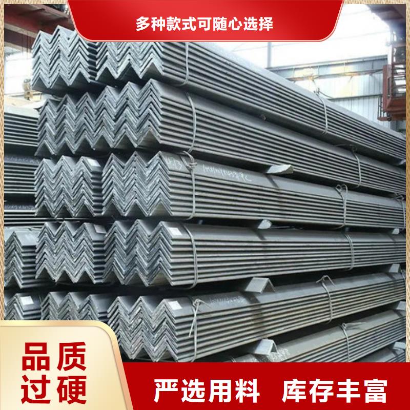 q235b角钢厂家厂家直供(到底怎么样?2025已更新)