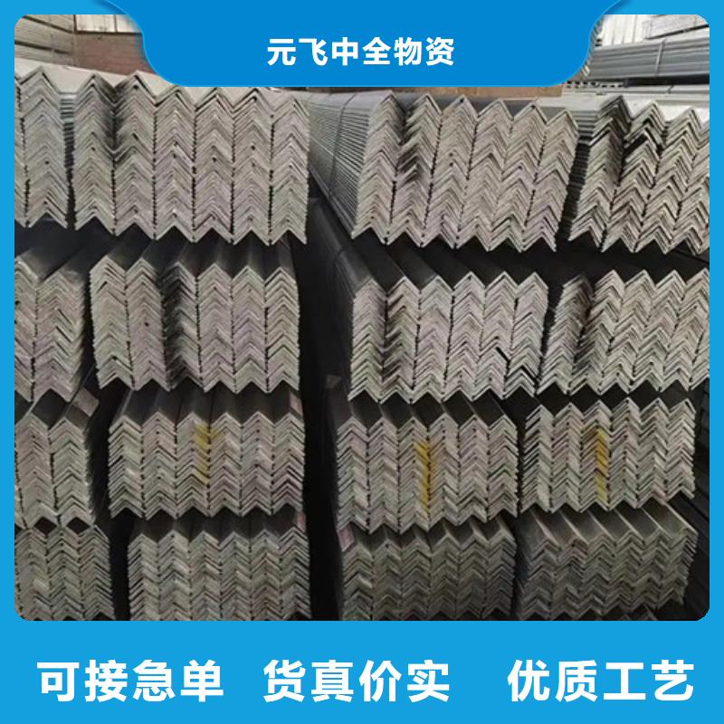 q235b角钢厂家厂家直供(到底怎么样?2025已更新)