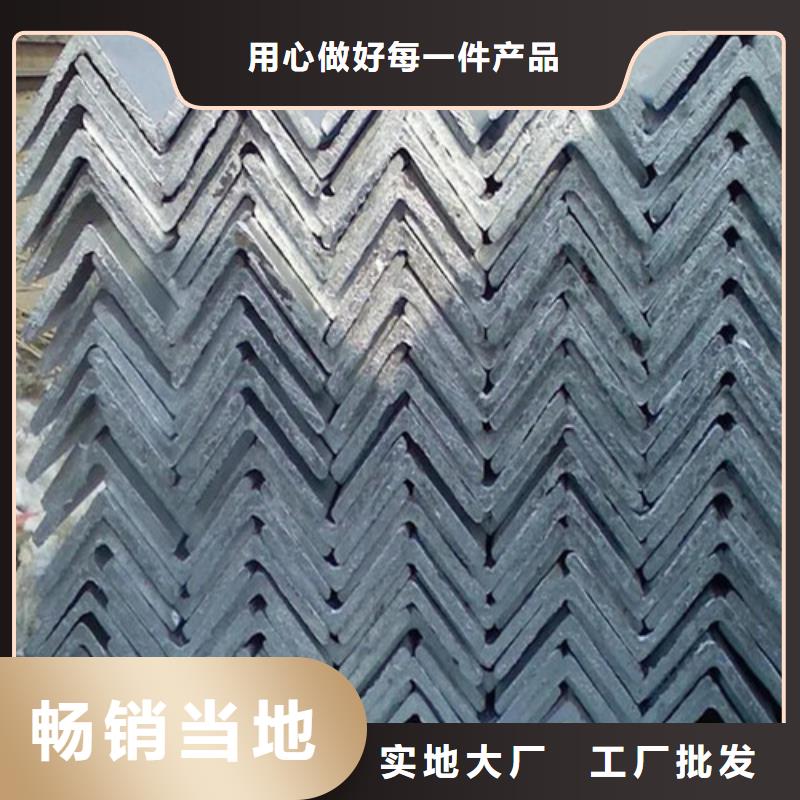 生产不锈钢角钢厂家报价(【诚信服务】2025已更新)