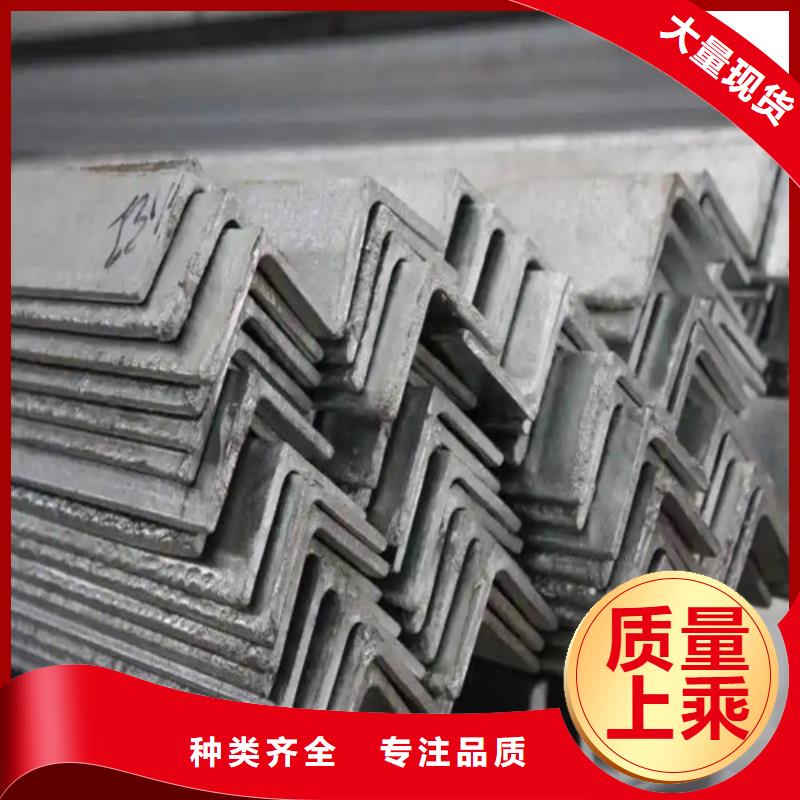 q235b角钢厂家厂家直供(到底怎么样?2025已更新)