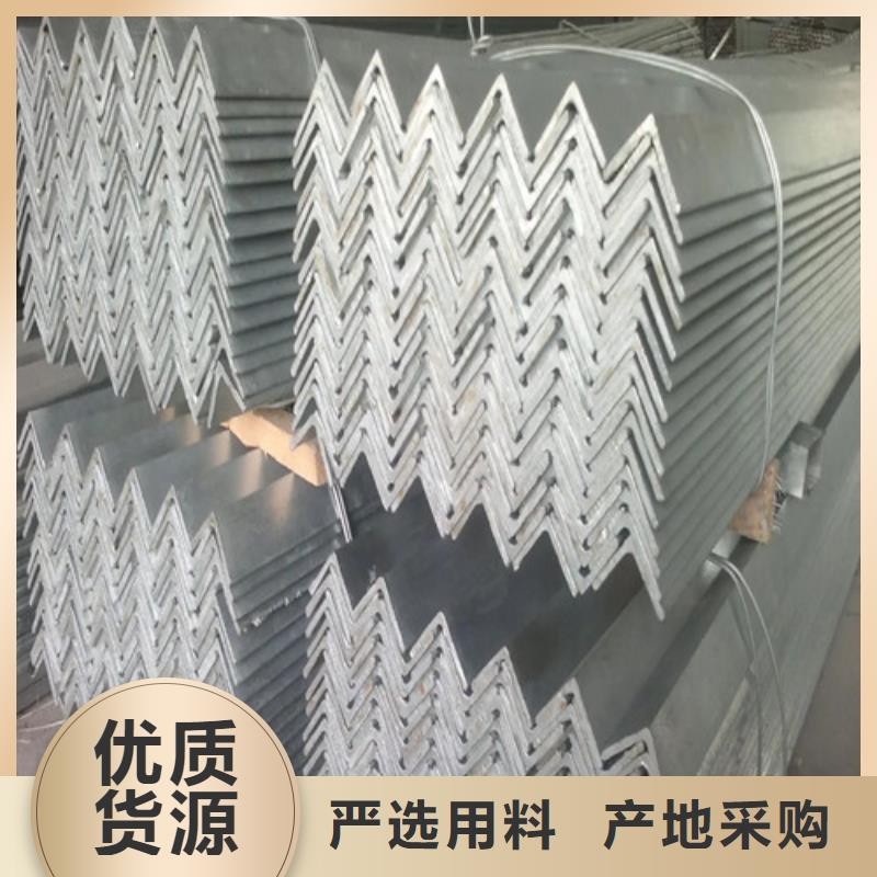 角钢40x40x4厂家直供(到底怎么样?2025已更新)