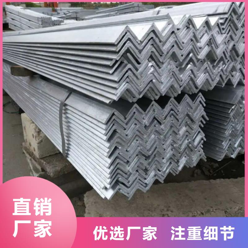 3#镀锌角钢价格(还是这里好!2025已更新)