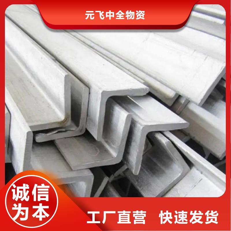 角钢40x40x4厂家直供(到底怎么样?2025已更新)