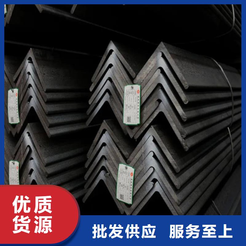国标角钢厂家价格(【诚信服务】2025已更新)